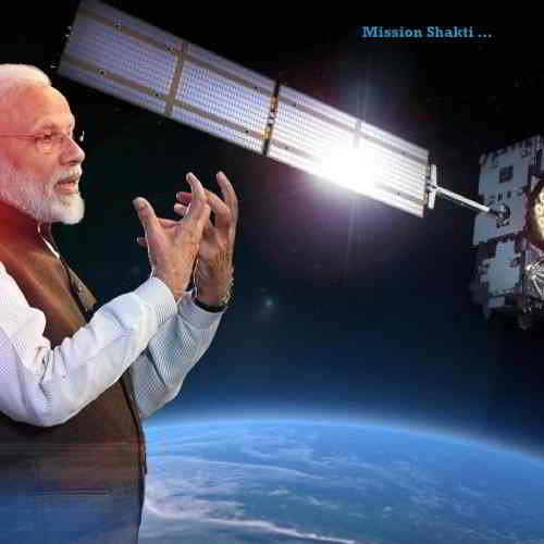 What is Mission Shakti : India is the fourth country with an anti-satellite weapon....!!!