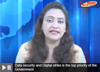 Data security and Digital strike is the top priority of the Government